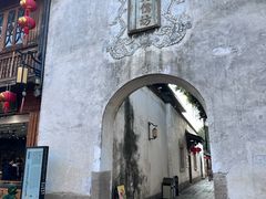 -三坊七巷历史文化街区