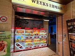 -AMG海上明珠影城(上海环球港RealDCinema店)