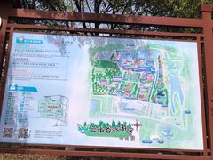 -云幽谷旅游区