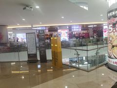 -盒马鲜生(皇庭广场店)