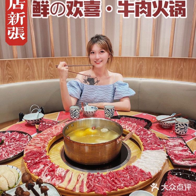深圳福田｜和小伙伴吃到扶墙出的牛肉火锅
