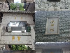 -三坊七巷历史文化街区