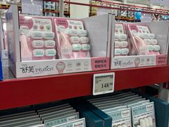 -山姆会员商店(邻瑞广场店)