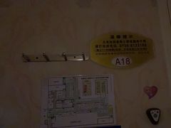 -益健休闲保健中心(迎宾南路店)