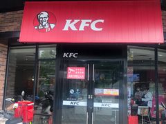 门面-肯德基(亦庄上海沙龙店)