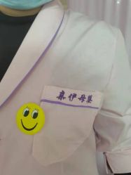 -亲伊通乳产后修复中心(航空港店)