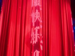 -重庆国际马戏城