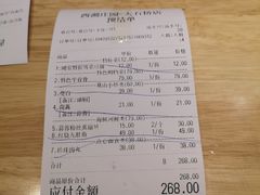 -莫山小馆(大石桥店)