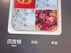 -海底捞火锅(老城根店)