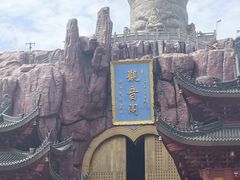 -上海东林寺(金山区)