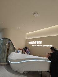 -重庆宝丽医疗美容