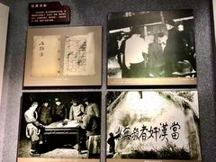 -铁道游击队纪念馆