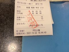 -丽的面家(多宝路店)