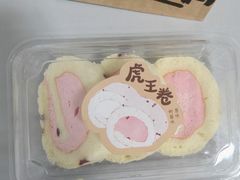 -百年同和·江南点心院(山塘街店)