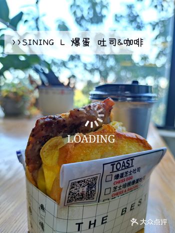 饿>>就要食@爆蛋吐司||恢复元气，到泻