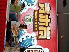 -青木岚小海鲜•小龙虾(友谊店)