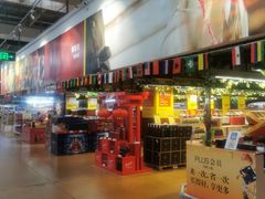 -麦德龙(南山店)
