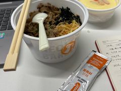 -新石器烤肉(高行万嘉店)