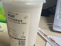 -喜茶(广州保利中环店)