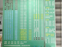 -许记大碗皮肚面馆(三条巷店)