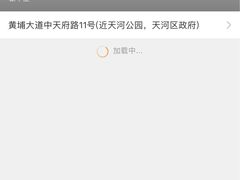 -南洋冠盛酒店(广州天河公园地铁站店)