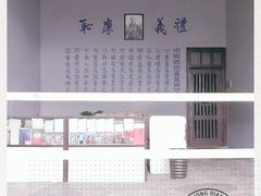 -白公馆