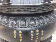 -罔极寺
