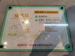 -广东科学中心