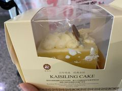 -凯司令西点房(虹桥路站店)