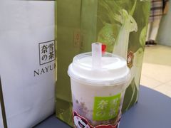 -奈雪的茶(亨特国际广场店)