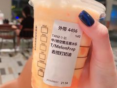 -星巴克臻选(珠海富华里店)