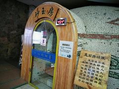 -大和洗浴休闲会所