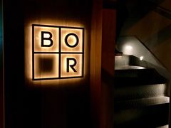 -BOR Eatery(安福路店)