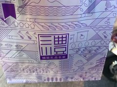-GANSO元祖食品(下沙店)