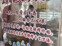 -正宗忘不了老鹅(梅岭店)