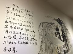 大堂-长药唐师乐山油炸(石人直营店)
