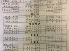 -金必轩(青岩店)