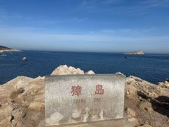-养马岛旅游度假区