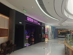 -星聚会KTV(合生汇黑金店)