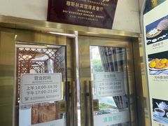 -河州宾馆清真餐厅(文锦南路店)