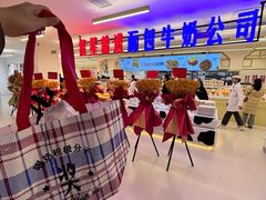 -红星前进面包牛奶公司(君太店)