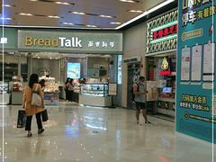 -BreadTalk面包新语·烘焙蛋糕(领展购物广场店)