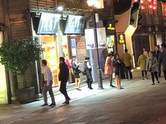 -百饼园(南后街店)