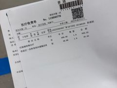 -深圳珠宝博物馆