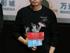 -万达影城(锦华万达广场IMAX店)