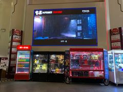 -首都电影院(天津店 中国巨幕)
