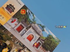 -湛山寺