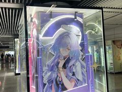 -美罗城