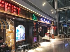 门面-汉巴味德(大悦城店)