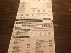 账单-一蘭拉面(铜锣湾店)
